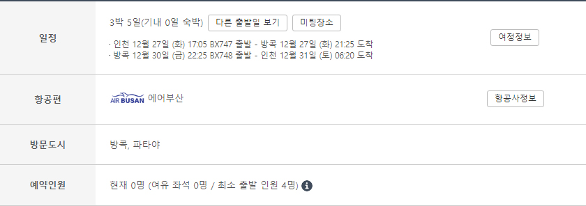 방콕1.jpg