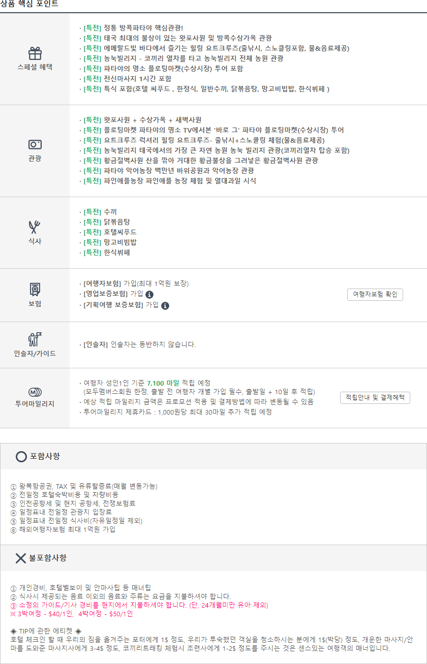 방콕2.jpg